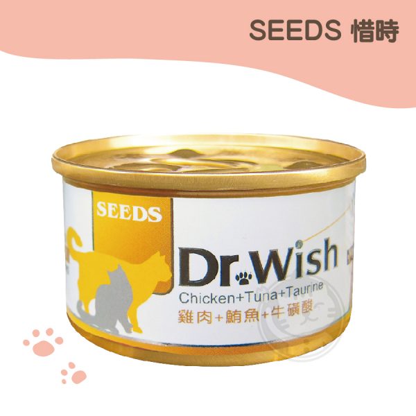 SEEDS 惜時 DR.WISH 85g 雞肉+鮪魚+牛磺酸