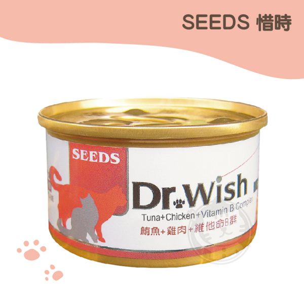 SEEDS 惜時 DR.WISH 85g 雞肉+鮪魚+維他命B群