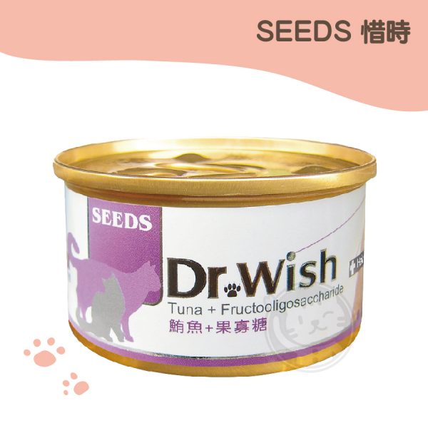 SEEDS 惜時 DR.WISH 85g 鮪魚+果寡糖