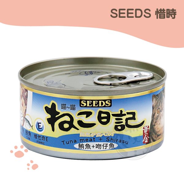 SEEDS聖萊西 喵喵日記-鮪魚+吻仔魚 170g