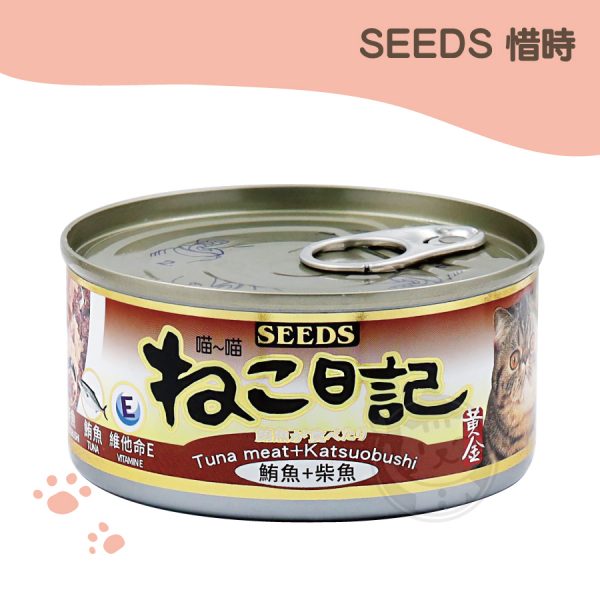 SEEDS聖萊西 喵喵日記-鮪魚+柴魚 170g