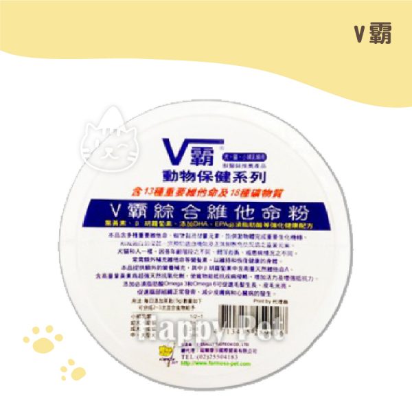V霸 綜合維他命粉 400g