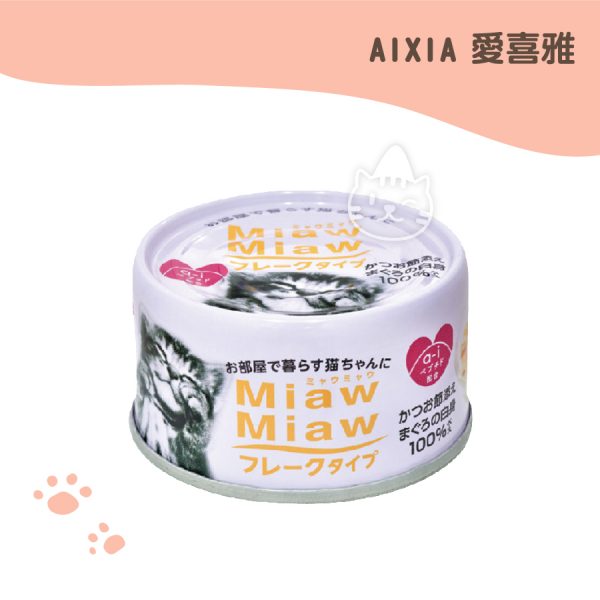 愛喜雅AIXIA妙喵15號片狀-鮪.柴魚(MMF-15) 70g..