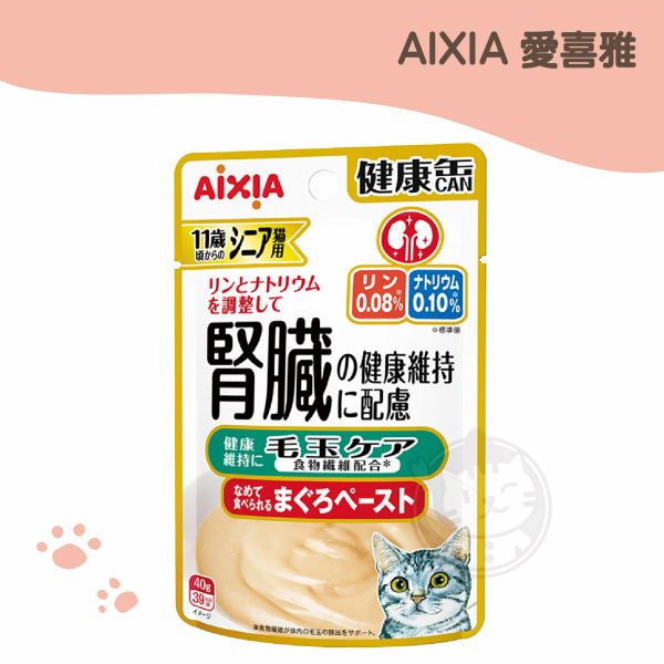 愛喜雅Aixia 11歲健康6號軟包(毛球) 40g