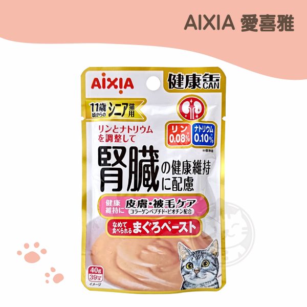 愛喜雅Aixia 11歲健康7號軟包(皮膚) 40g