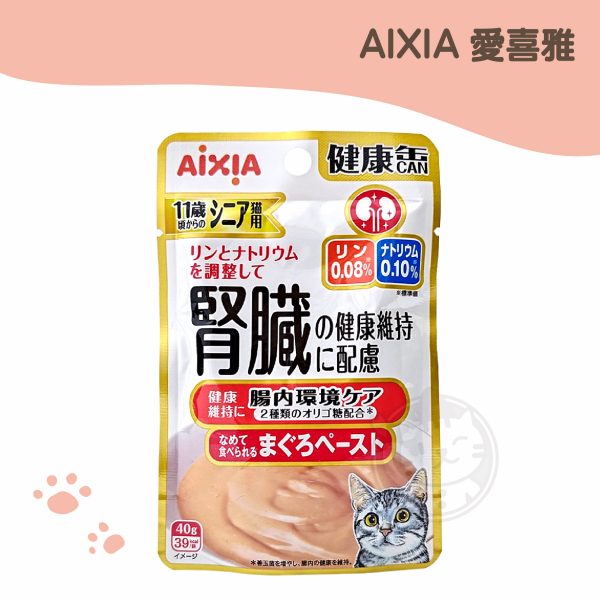 愛喜雅Aixia 11歲健康9號軟包(腸道) 40g