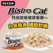 特級銀貓健康餐罐正方圖