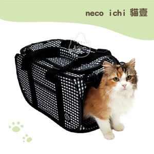 貓壹 外出便利提籠 (黑格)