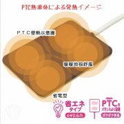 雙面用元氣暖冬電熱板 示意圖