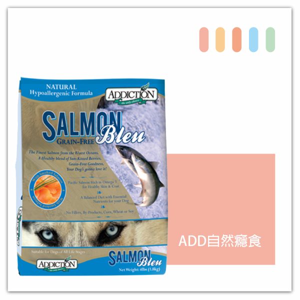ADD自然癮食 無穀藍鮭魚寵食-01