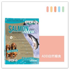 ADD自然癮食 無穀藍鮭魚幼犬寵食-01