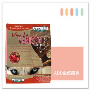 ADD自然癮食 無穀鹿肉寵食-01