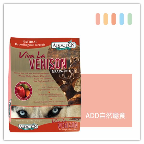 ADD自然癮食 無穀鹿肉寵食-01