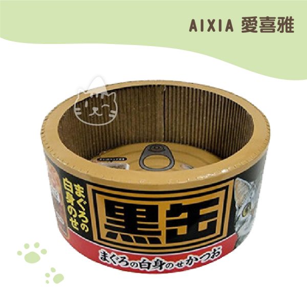 AIXIA 超級大黑缶 貓抓盆