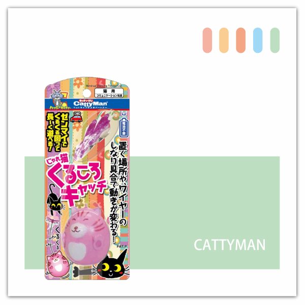 CATTYMAN 自己轉來轉去貓玩意 (不用電池)-01 CATTYMAN 自己轉來轉去貓玩意 (不用電池)-01