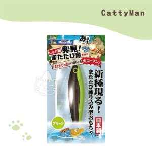 CATTYMAN貓用極樂木天蓼魚型玩具(綠色).