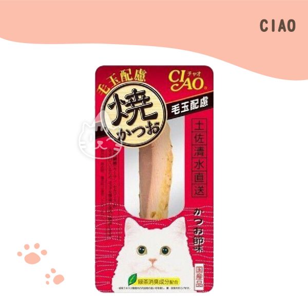 CIAO 燒魚柳 YK-27(化毛-鰹魚口味)