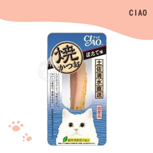 CIAO 燒魚柳YK-02(扇貝)