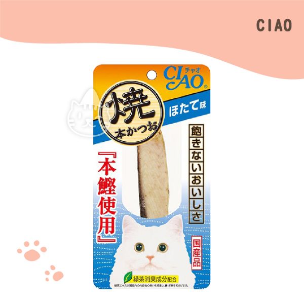 CIAO本鰹燒魚柳條(HK-02干貝味)30g.