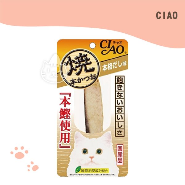 CIAO本鰹燒魚柳條(HK-04昆布高湯)30g
