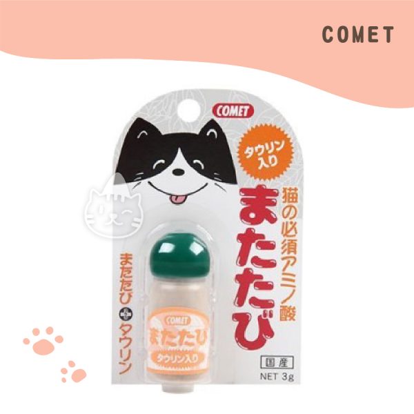 COMET 木天蓼粉末(牛磺酸配方).