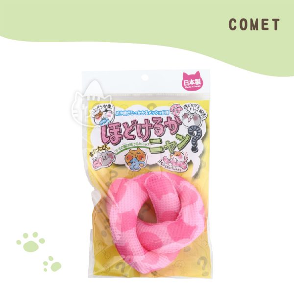 COMET 舒壓結 S 粉紅粉藍 木天蓼玩具.