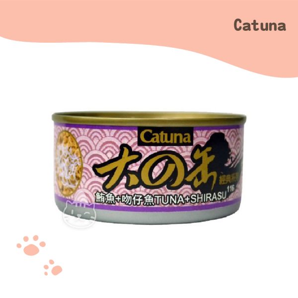 Catuna 大的罐170g 鮪魚+吻仔魚口味.