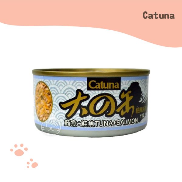 Catuna 大的罐170g 鮪魚+鮭魚口味.
