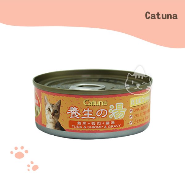 Catuna養生的湯-鮪.蝦.膳湯 80g.