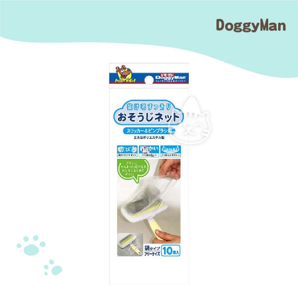 DOGGYMAN專利針梳毛髮除塵袋10入