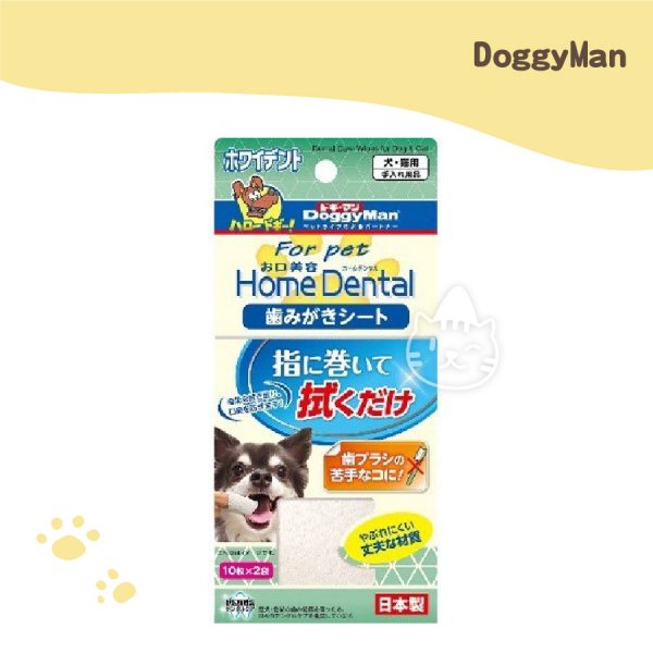 DOGGYMAN犬貓洗牙紙巾-20入