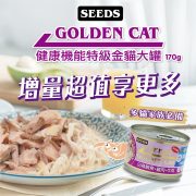 GOLDEN CAT健康機能特級金貓大罐正方圖