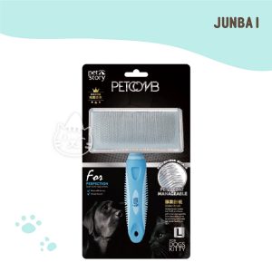 JUNBAI專業針梳 L(BD-136158)