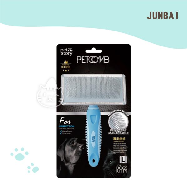 JUNBAI專業針梳 L(BD-136158) JUNBAI專業針梳 L(BD-136158)