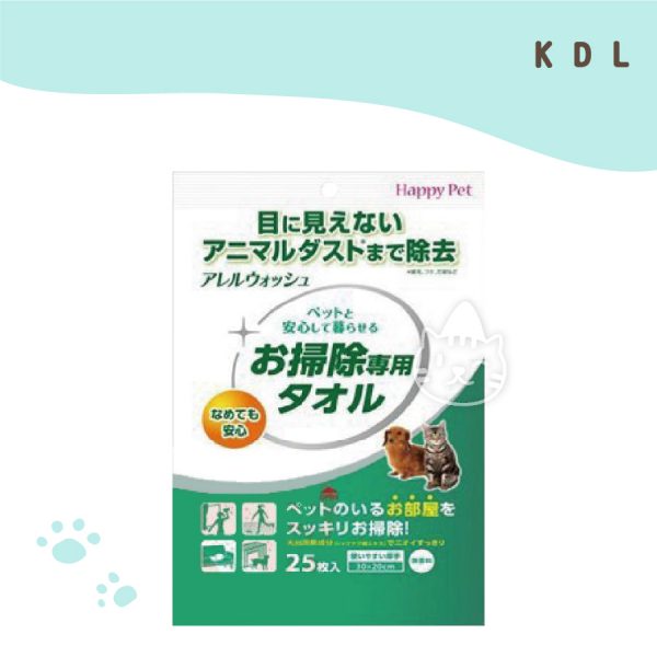 K D L 大塚粉塵 環境擦拭巾(25枚入)無香料30x20cm