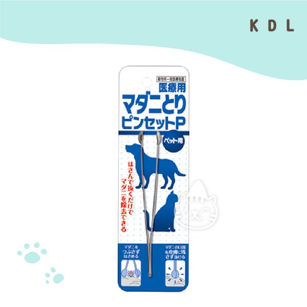 K D L 日本大塚(壁虱 蜱)移除鑷子 K D L 日本大塚(壁虱 蜱)移除鑷子