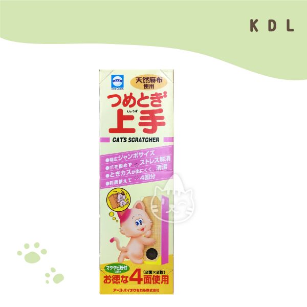 K D L 聰明上手磨爪板 (2片入)
