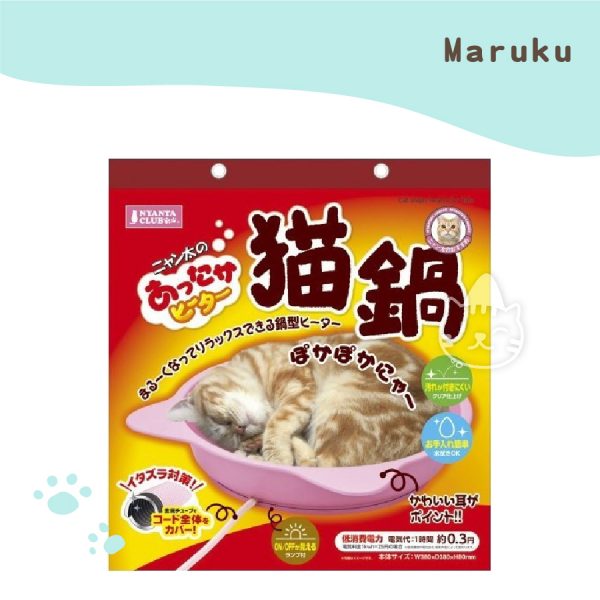 Maruku貓型加熱器電暖盆-CT339