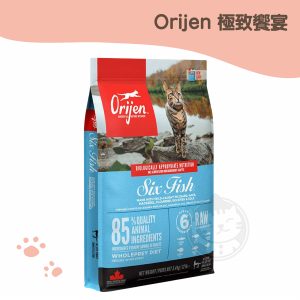 Orijen歐睿健 六種鮮魚貓