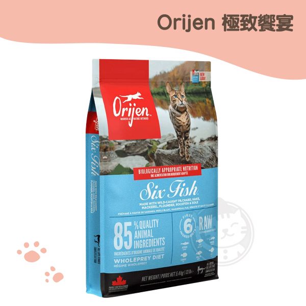 Orijen歐睿健 六種鮮魚貓