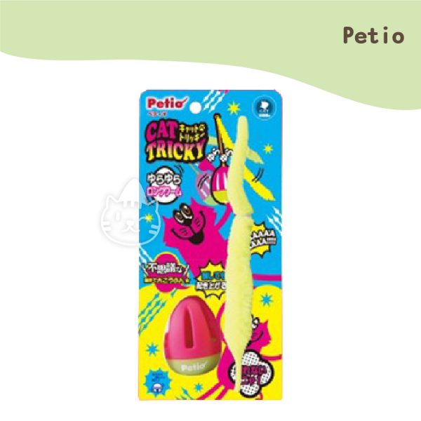 Petio 毛毛蟲逗貓玩具 Petio 毛毛蟲逗貓玩具