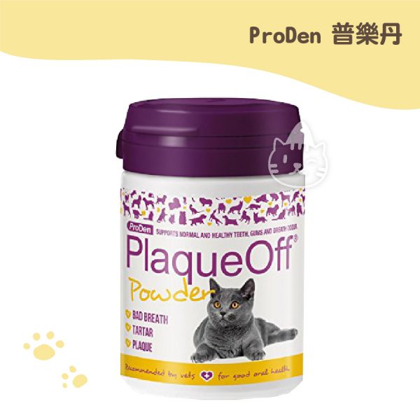 ProDen 普樂丹 褐藻潔牙粉(貓用)啤酒酵母風味 40g