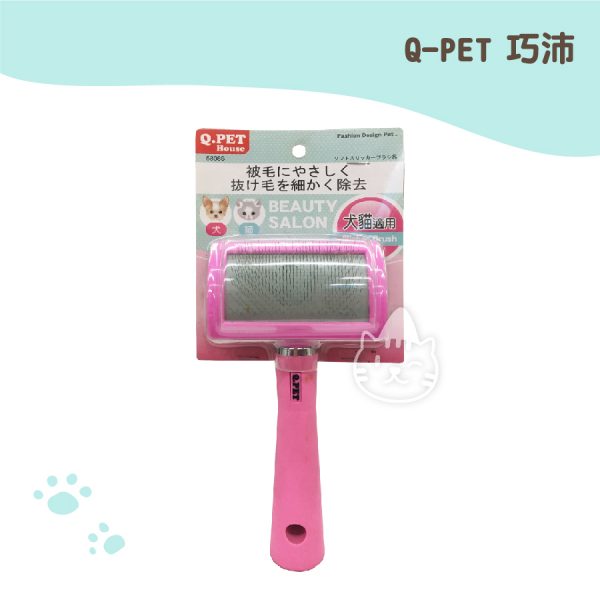 Q-PET弧形針梳-S(5808S) Q-PET弧形針梳-S(5808S)