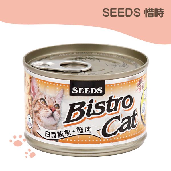 SEEDS Bistro Cat 特級銀貓健康大罐-白身鮪魚+蟹肉 170g