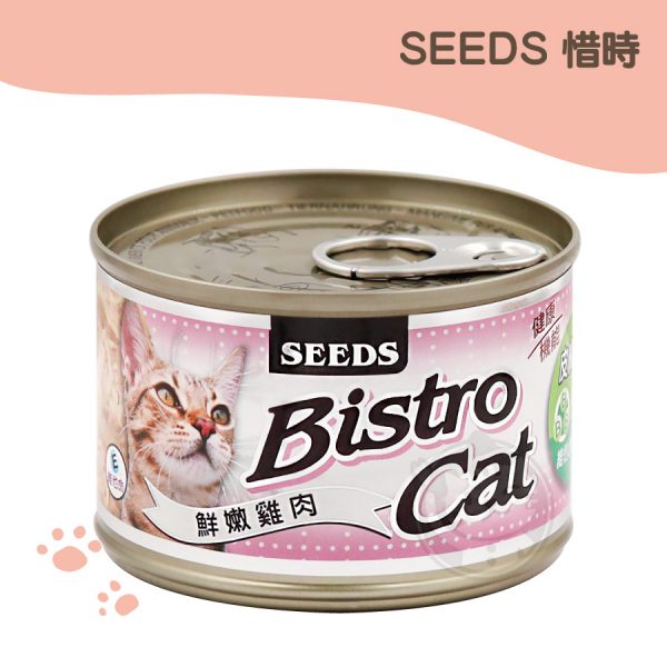 SEEDS Bistro Cat 特級銀貓健康大罐-鮮嫩純雞肉 170g