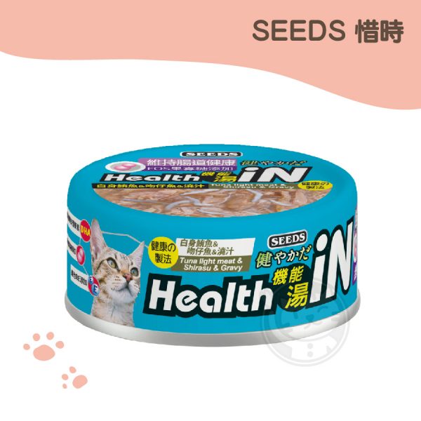 SEEDS IN機能湯罐-(鮪魚+吻仔魚+機能澆汁) 80g
