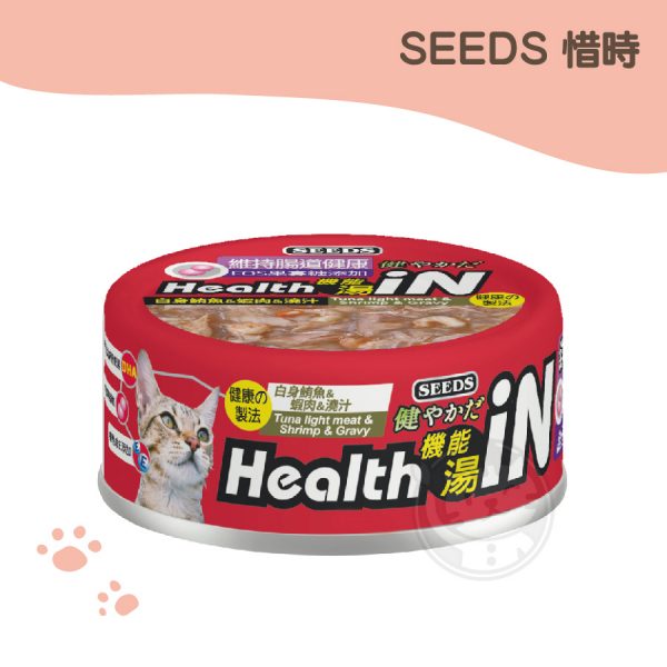 SEEDS IN機能湯罐-(鮪魚+蝦肉+機能澆汁) 80g