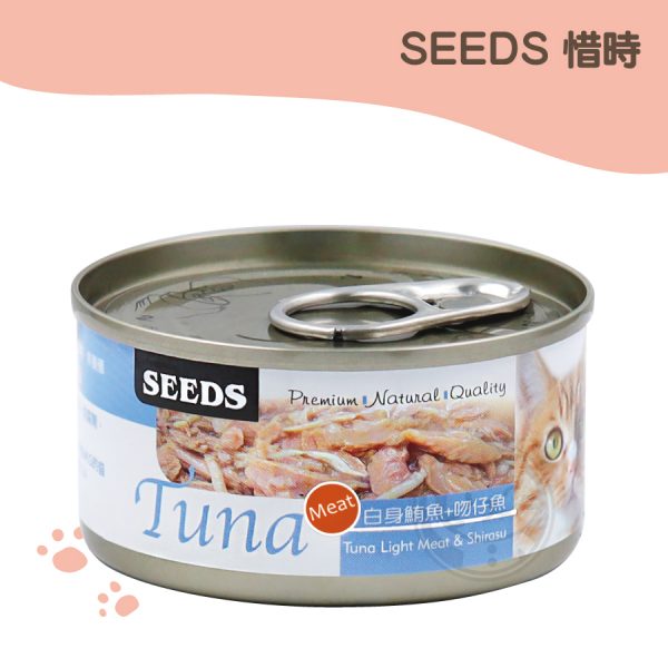 SEEDS TUNA貓罐70g 白身鮪魚+吻仔魚