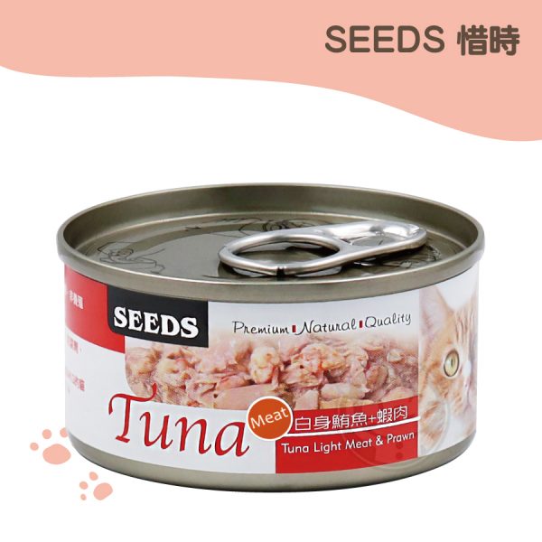 SEEDS TUNA貓罐70g 白身鮪魚+蝦肉