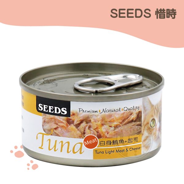 SEEDS TUNA貓罐70g 白身鮪魚+起司
